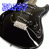 Happyguitar.gif