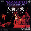 Nazareth-Hair-Of-The-Dog-335199.jpg