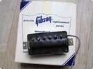 gibson-Tarbacks-Super-humbucker-1974-Chrome-big.jpg
