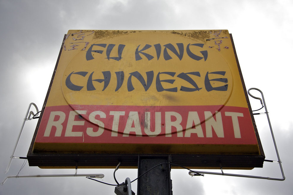 fu-king-chinese-restaurant-big.jpg