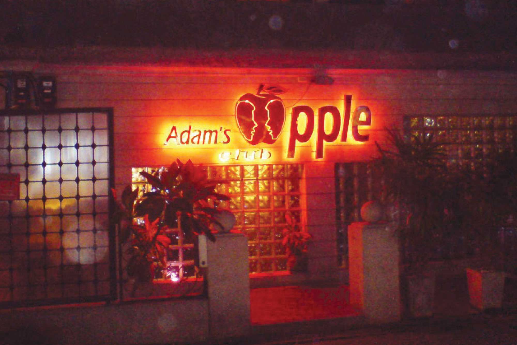 adam_apple.jpg